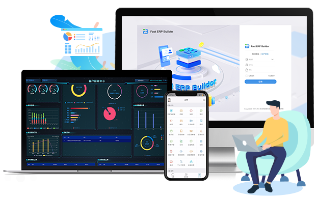 Fast ERP Builder是專業的無代碼快速開發平臺