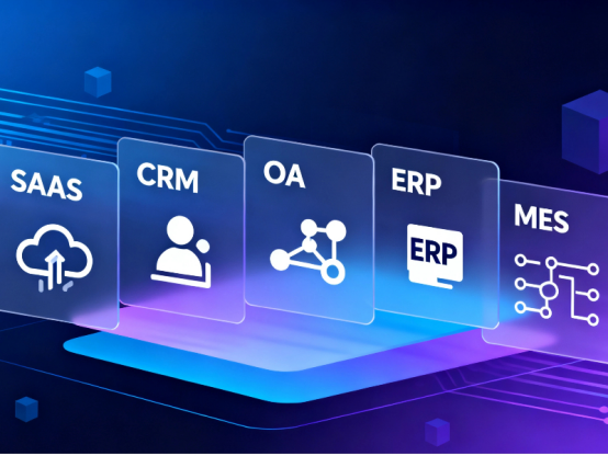 如何區(qū)分SaaS、CRM